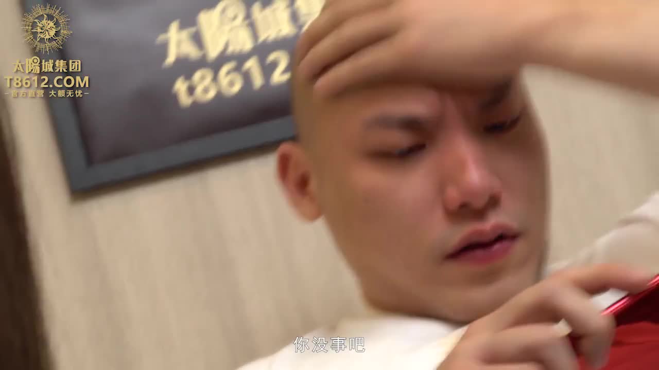 PMC013 | 蕩婦下藥強奸小叔子 - 雷夢娜 | 阿寶影音-成人影片,AV,JAV-專注精品‧長久經營