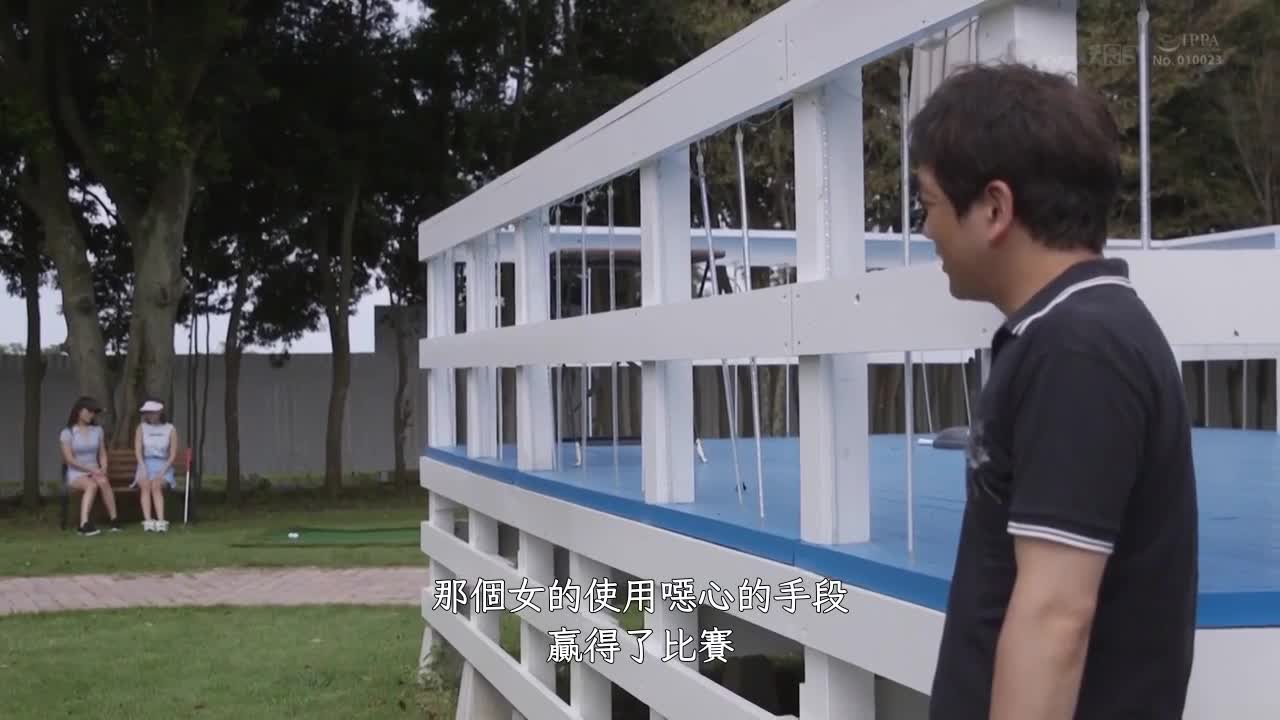 SDDE-660 | 洗腦鑽頭美女職業高爾夫球選手篇 | 阿寶影音-成人影片,AV,JAV-專注精品‧長久經營