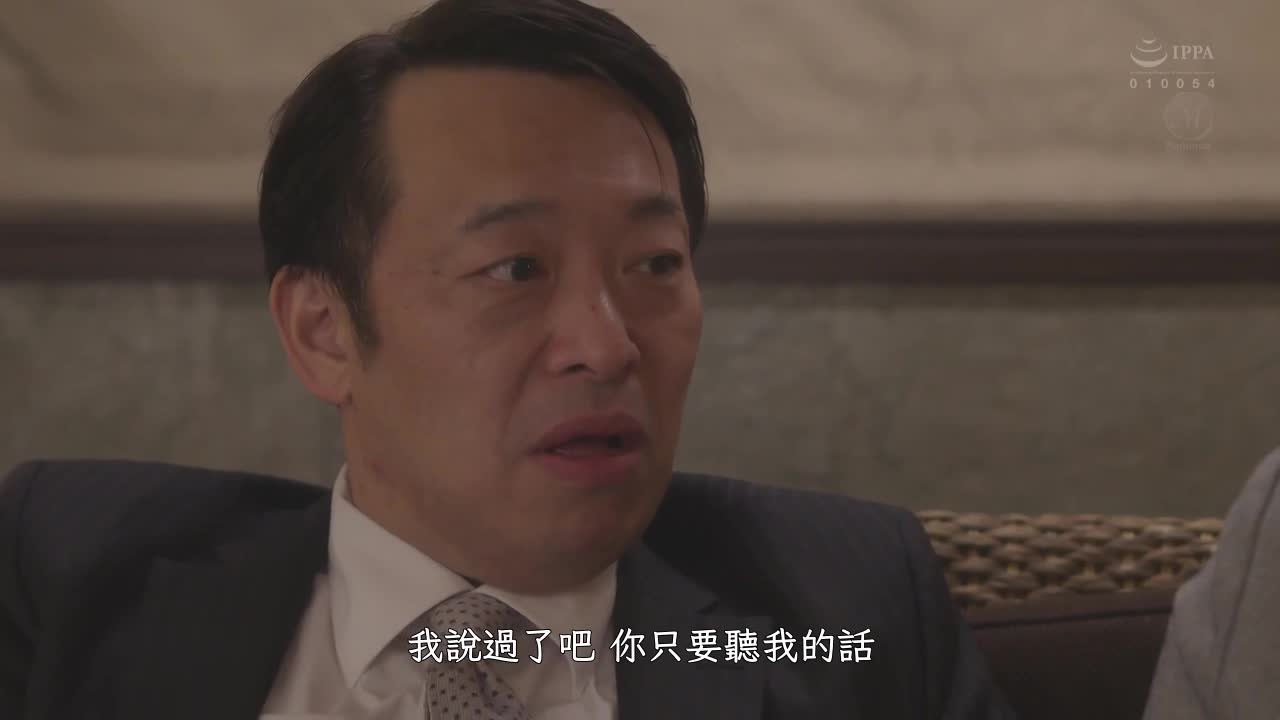 JUL-925 | 被客戶方傲慢社長持續中出的出差接待 青田悠華 | 阿寶影音-成人影片,AV,JAV-專注精品‧長久經營