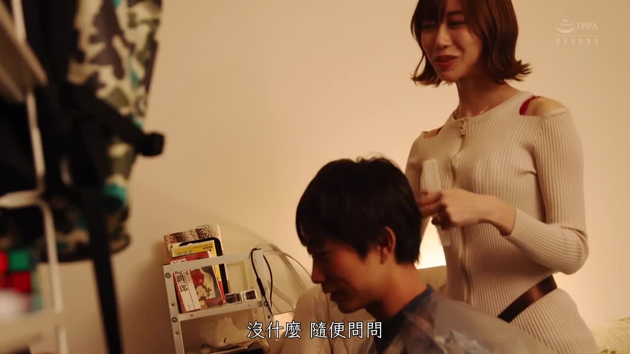 JUL-946 | 人妻美容師的誘惑 黒川すみれ | 阿寶影音-成人影片,AV,JAV-專注精品‧長久經營