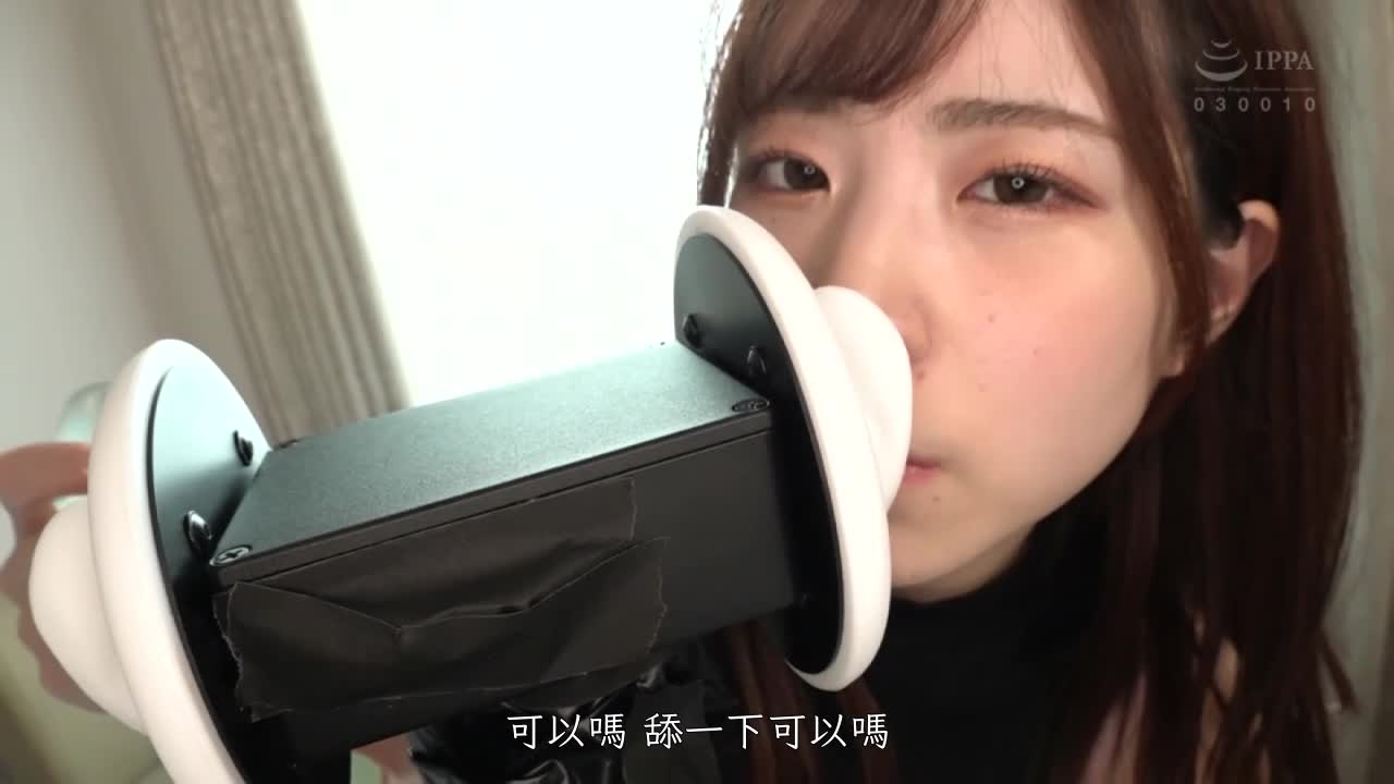 EMSK-004 | 吸吮音和耳邊淫語 從耳朵開始融化的ASMR男士美容店 沙月惠奈 | 阿寶影音-成人影片,AV,JAV-專注精品‧長久經營