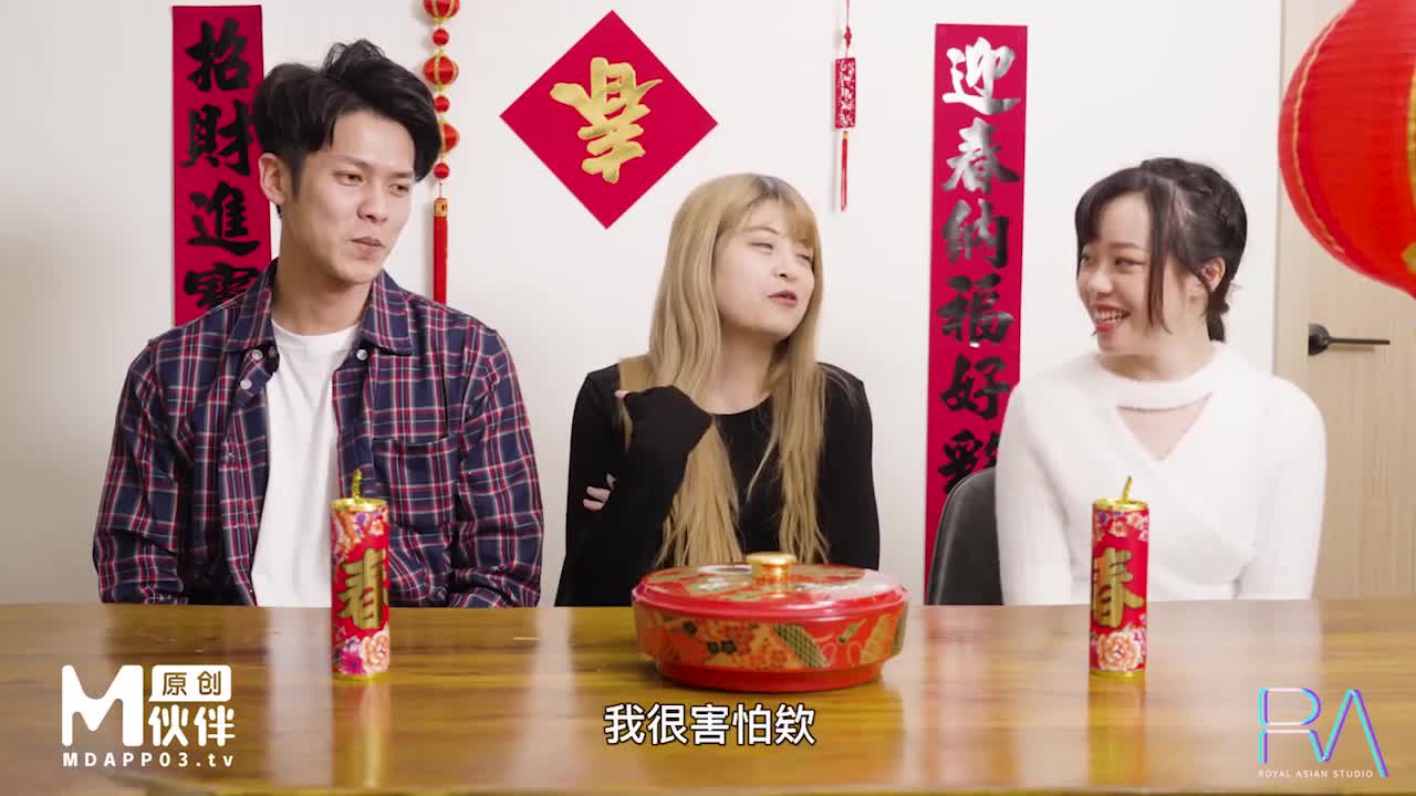 HJ-0087 | 腥春企劃！米砂遠端遙控男優 我說插就插 做不到就打屁屁！ | 阿寶影音-成人影片,AV,JAV-專注精品‧長久經營
