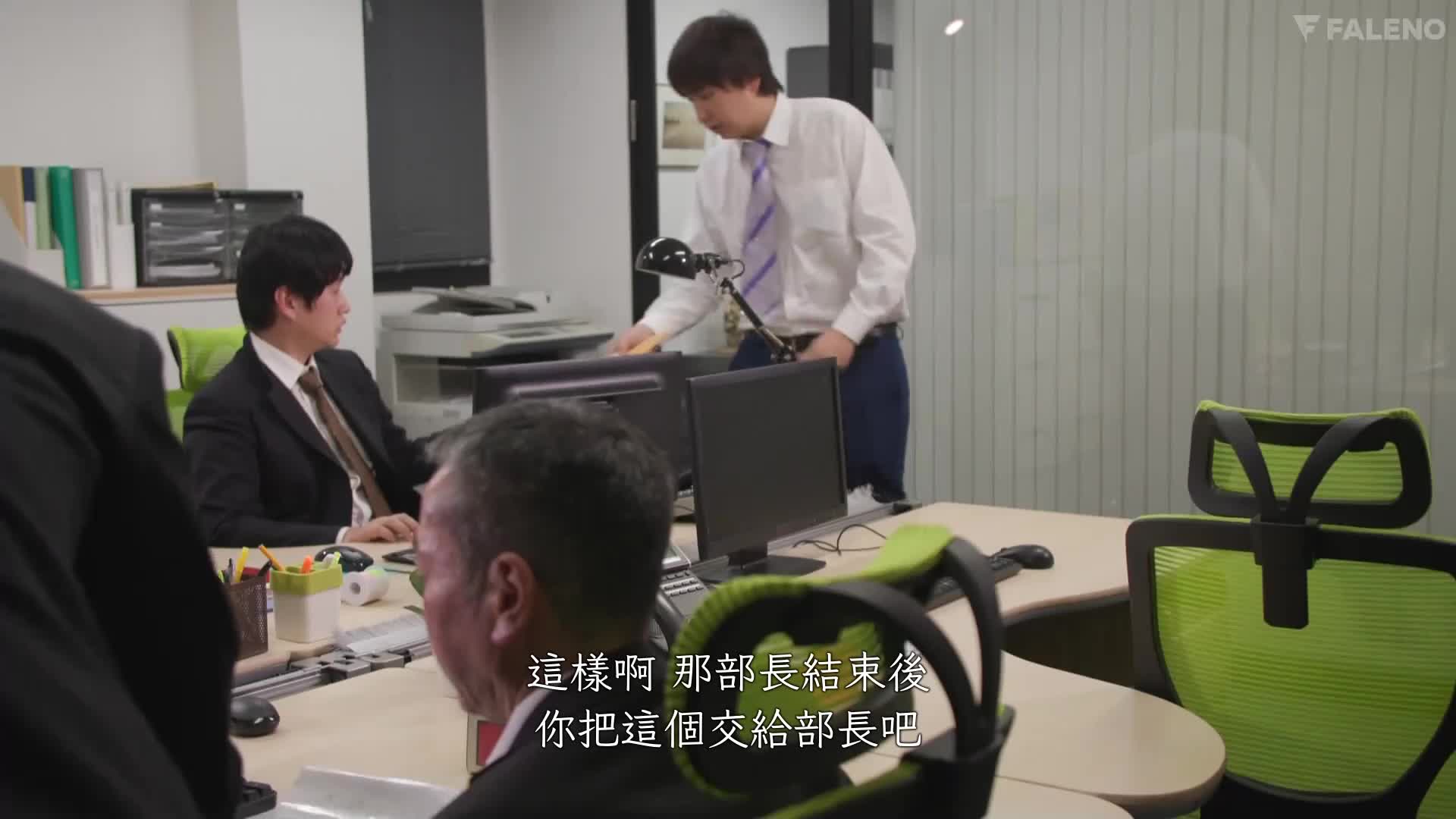 FSDSS-477 | 每周5都會在工作的時候被超討厭的上司性侵犯、身體被他緊緊抓住玩弄乳房瞬間高潮的敏感體質正在被改善 女社員五十嵐奈津 | 阿寶影音-成人影片,AV,JAV-專注精品‧長久經營
