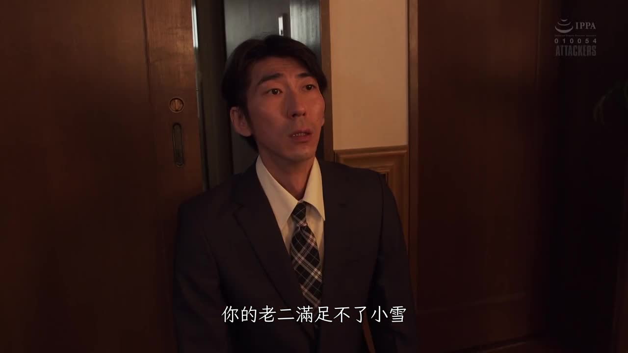 ADN-441 | 在老公的面前被侵犯～盛夏的情事  本田瞳 | 阿寶影音-成人影片,AV,JAV-專注精品‧長久經營