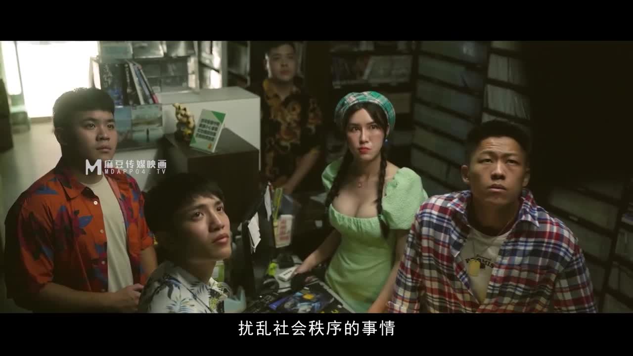 MDL-0008-2 | 我不是擼神 下集 初心不改 性慾無罪 | 阿寶影音-成人影片,AV,JAV-專注精品‧長久經營