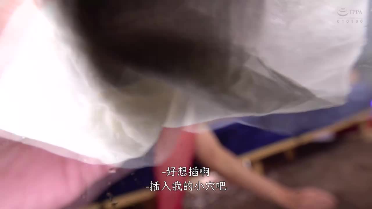 XVSR-683 | 真、高潮對戰  咲野瑞希 浜崎真緒 | 阿寶影音-成人影片,AV,JAV-專注精品‧長久經營