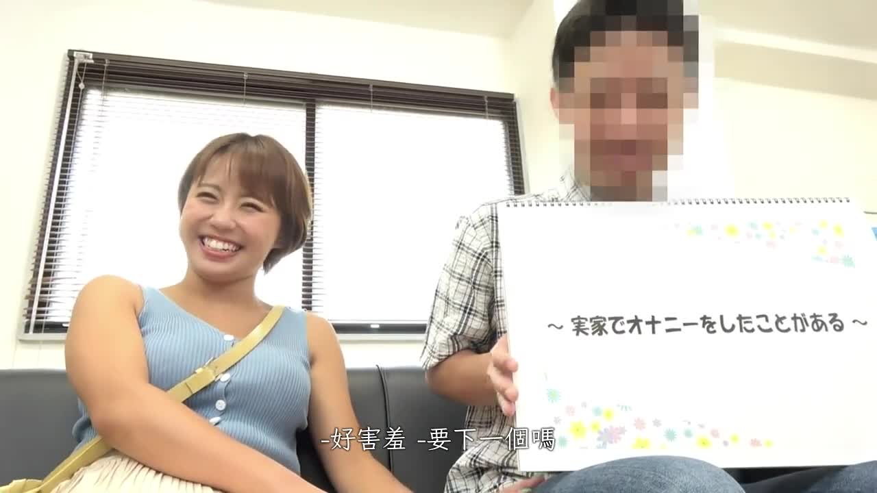 230OREH-004 | 美月(24) | 阿寶影音-成人影片,AV,JAV-專注精品‧長久經營