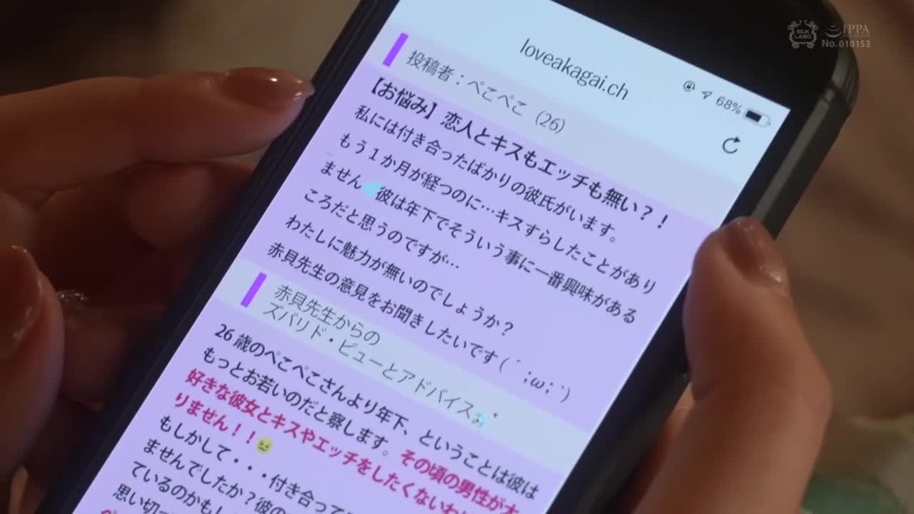 SILKS-098 | 柏拉圖式的愛情理由。 | 阿寶影音-成人影片,AV,JAV-專注精品‧長久經營