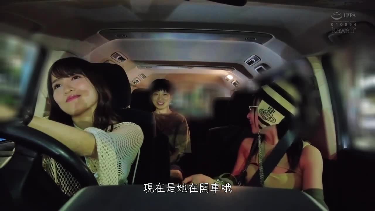 CAWD-529 | 甜Ｓ女孩的緊貼三明治精子激搾爆後宮～帶到愛情旅館就算迎接天明也不停下的火熱到死的臉溶腔濕中出性交 樞木葵,円井萌華 | 阿寶影音-成人影片,AV,JAV-專注精品‧長久經營