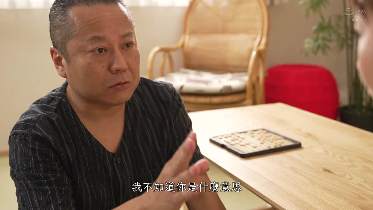 ALDN-137 | 瞞著老公拜託公公來作人 | 阿寶影音-成人影片,AV,JAV-專注精品‧長久經營