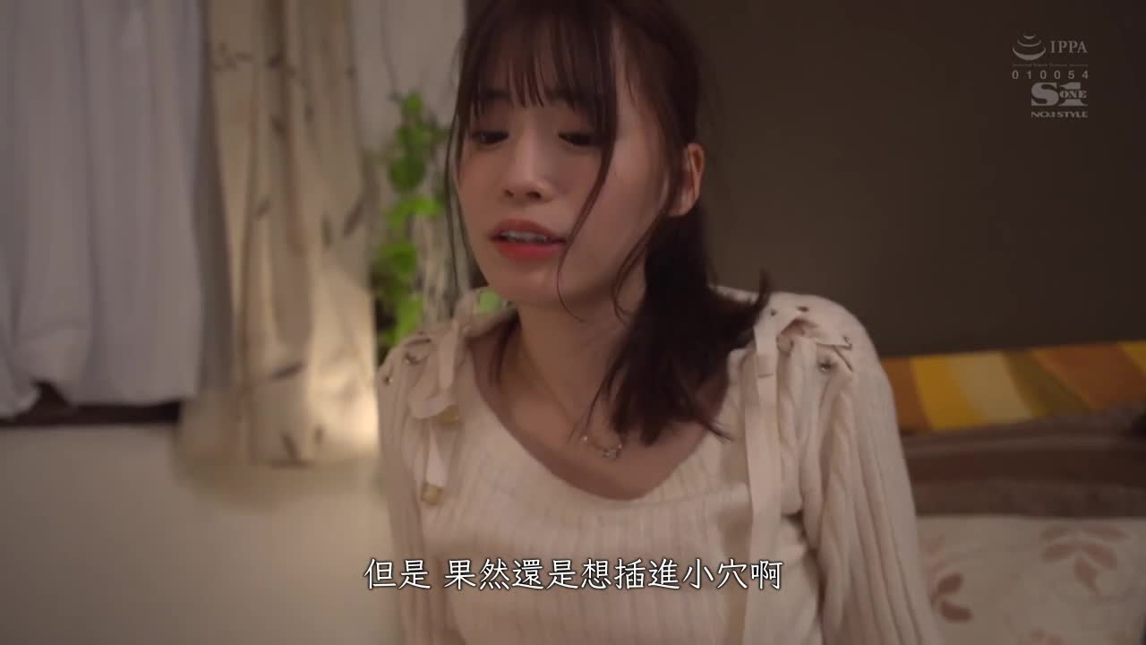SSIS-726 | 假裝喝醉 對打工店長撒嬌…可愛女大學生的同房NTR 未步奈奈 | 阿寶影音-成人影片,AV,JAV-專注精品‧長久經營