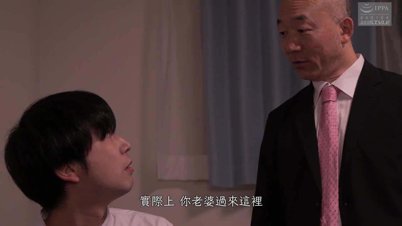 NSFS-189 | 你討厭的那個人──被前夫的同事欺負的妻子 森下琴乃 | 阿寶影音-成人影片,AV,JAV-專注精品‧長久經營